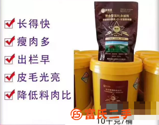牛羊干吃不長可以用牧德惠飼料添加劑肌壯飼喂