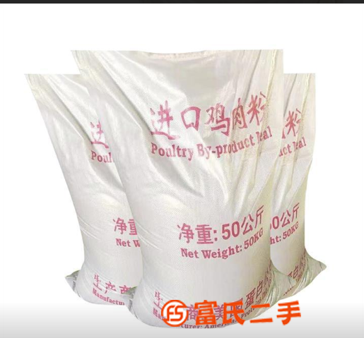 雞肉粉飼料多少錢一斤 雞飼料添加劑