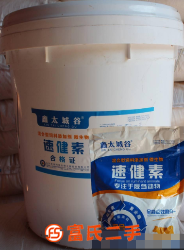 北京鑫太城谷微生態飼料添加劑健脾健胃的速健素