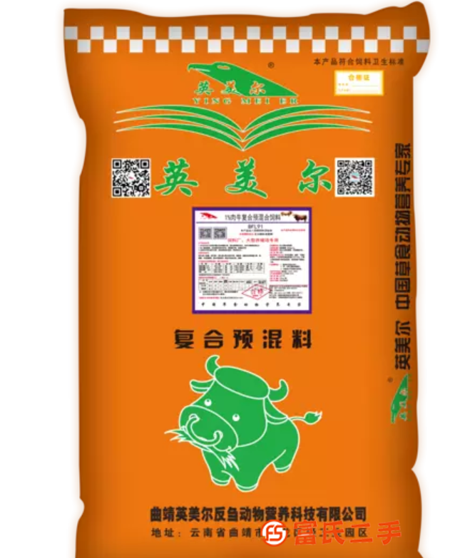 云南地區飼料批發，快速催肥添加劑，一站式企業服務