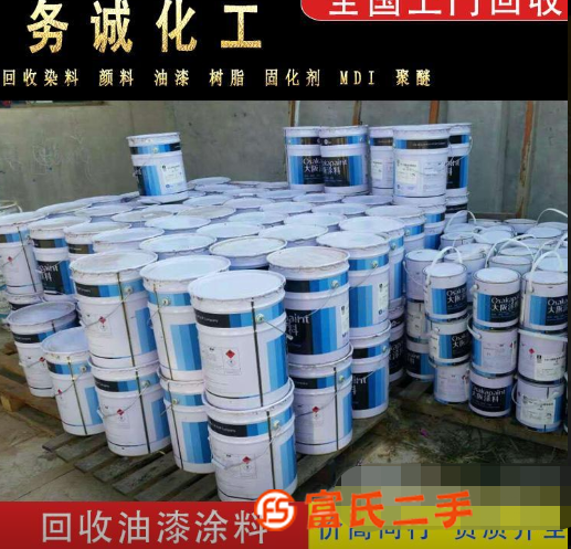 上海【全國各地】回收肌醇 回收過期飼料添加劑肌醇 肌醇的回收