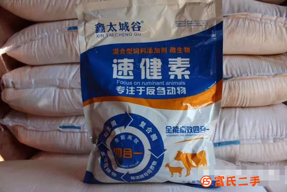 新型飼料添加劑 2.5%飼料添加劑 山西速健素