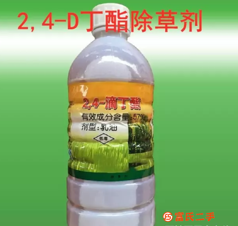 **溯源2，4-D丁酯除草劑成分分析與配方還原