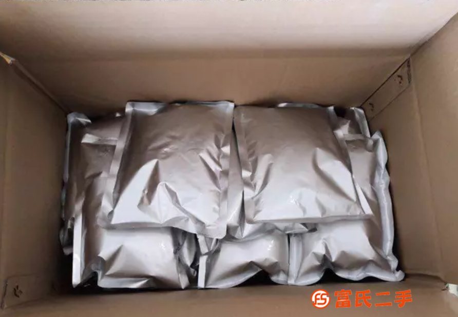 草坪除草劑 啶嘧磺隆25%WDG 新品直銷