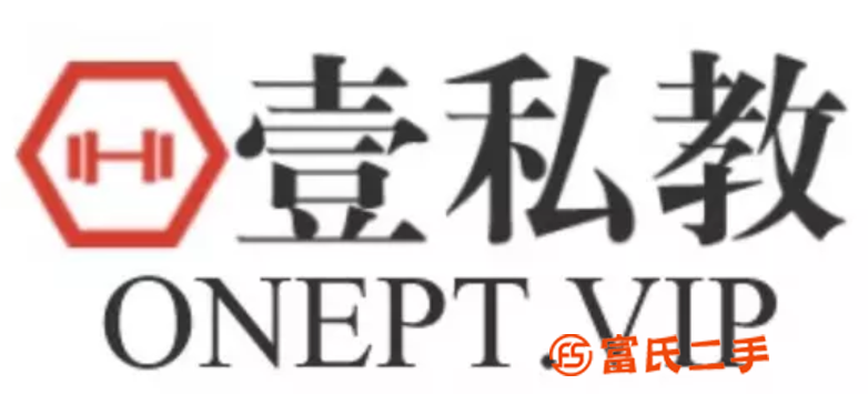壹私教一對(duì)一明星私人健身教練 運(yùn)動(dòng)康復(fù)高端精油筋膜