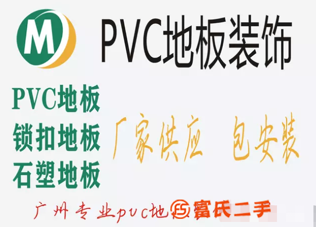 青少年兒童少兒運(yùn)動(dòng)私教360訓(xùn)練專用PVC地膠