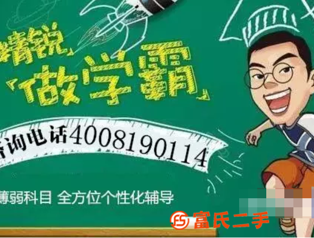 深圳比較知名的家教中心有哪些?初三物理期末考后輔導