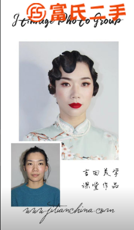 臺州化妝學校