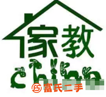 臺州家教中心中小學1對1家教、找臺州家教師資強!