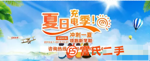 大連好的小學家教補習推薦.2019小升初暑假班銜接