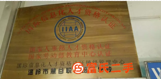 大溪哪里有成人學(xué)歷證書和職業(yè)資格技能證書考證服務(wù)