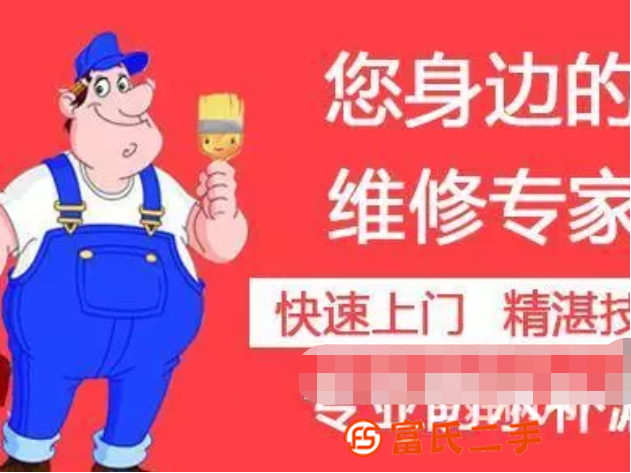臺(tái)州衛(wèi)生間防水_24H上門勘察報(bào)價(jià)一站式防水服務(wù)