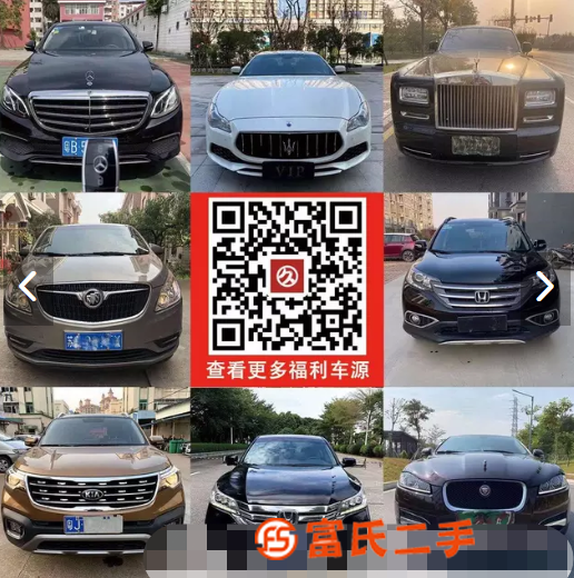臺州抵押車交易網-全國正規抵押車出售服務信息平臺