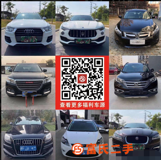 臺州抵押車交易網-全國正規抵押車出售服務信息平臺
