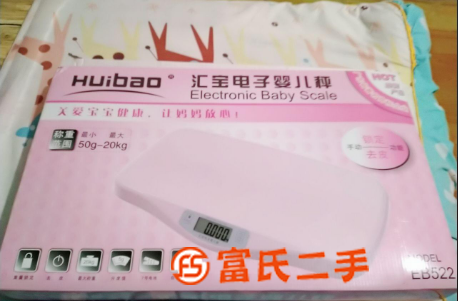 全新嬰兒電子秤，  70元