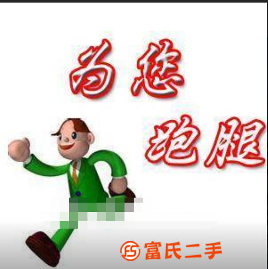 武漢代辦 跑腿辦事放心靠譜
