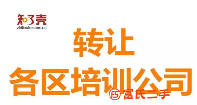 轉讓音樂、舞蹈、美術、計算機技術培訓