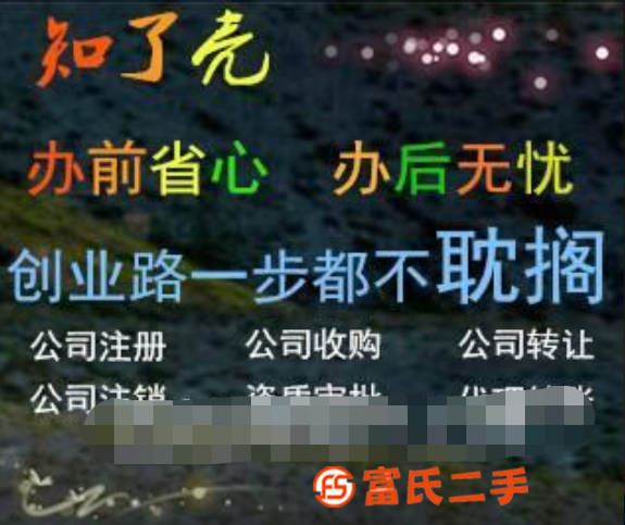 求購北京書法繪畫美術(shù)培訓(xùn)類的公司