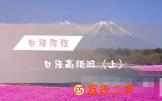 上海閘北日語翻譯培訓、語言考試不再煩惱