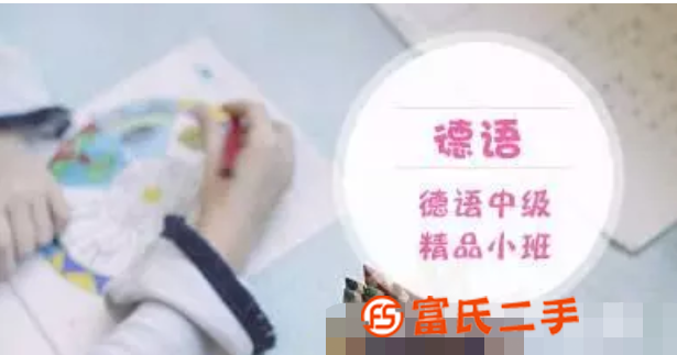 上海松江德語翻譯培訓、具創造性語言培訓機構