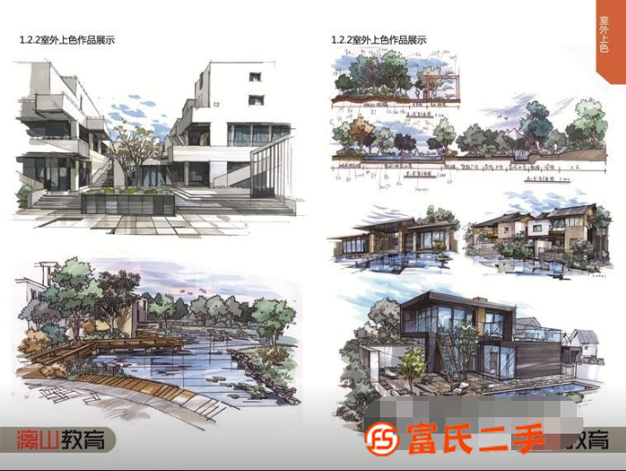 2021|賀州手繪培訓班.學景觀建筑室內(nèi)考研手繪課程如何報名
