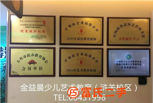 滸關附近想學美術(shù)手繪動漫的寶貝來金益晨惠豐校區(qū)