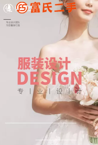 昆山附近學服裝立體剪裁PS服裝手繪零基礎好學嗎