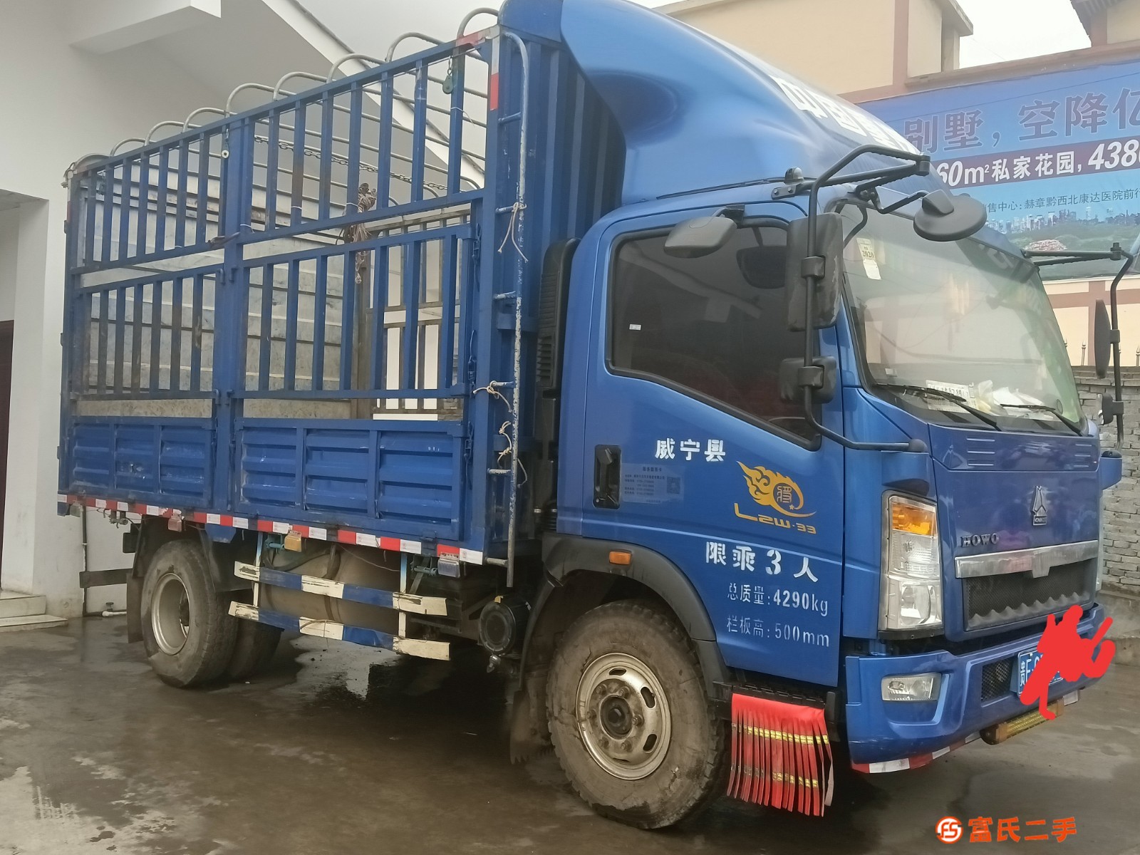 豪沃悍將