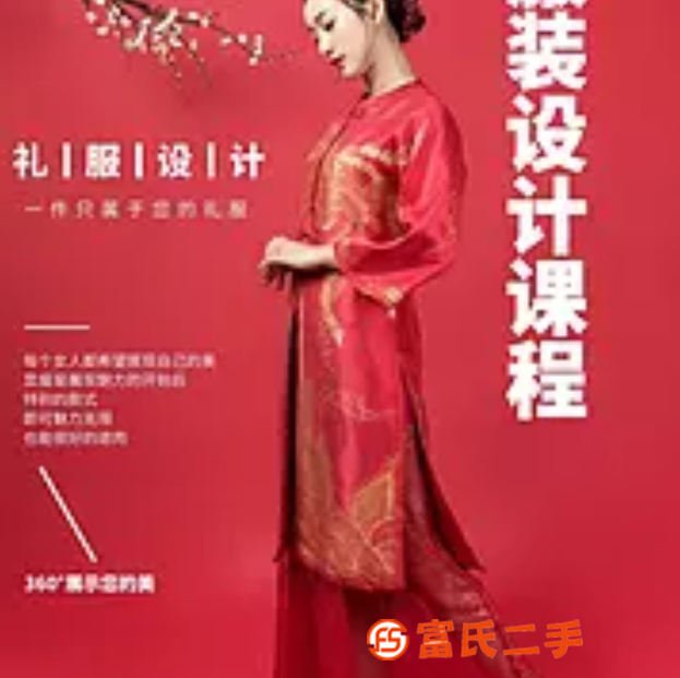 蘇州新區(qū)楓橋不會手繪可以學服裝設計嗎新區(qū)就業(yè)難嗎