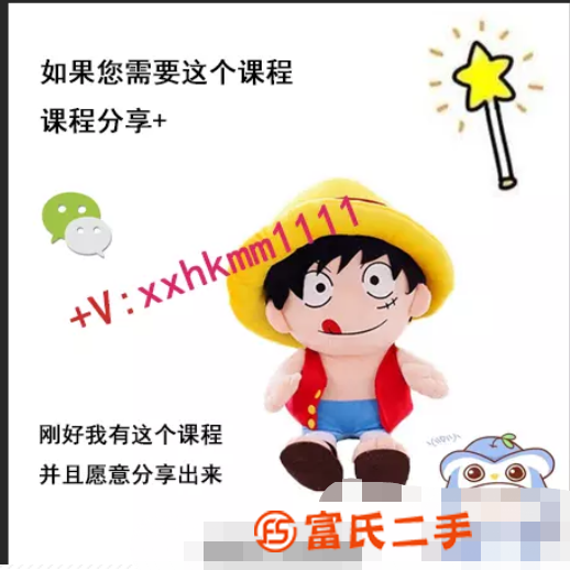 下載秋葉手繪訓練營第三期非常好課