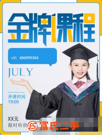 《?PS人物轉(zhuǎn)手繪：如?用何?電腦畫出?繪手?效果》