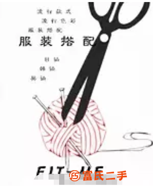 蘇州新區(qū)楓橋不會手繪可以學服裝設(shè)計嗎新區(qū)就業(yè)難嗎