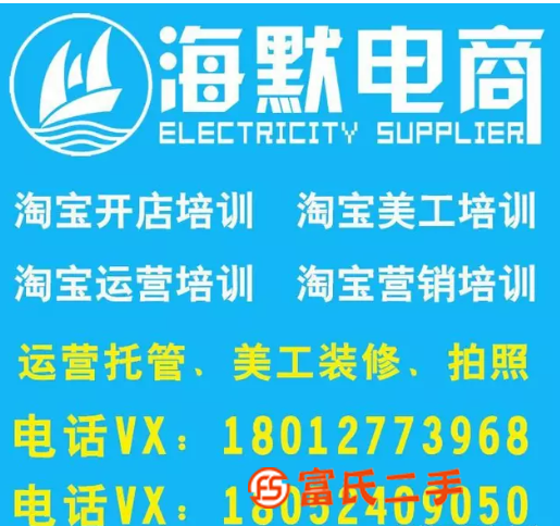 蘇州PS培訓相城PS修圖軟件培訓中心