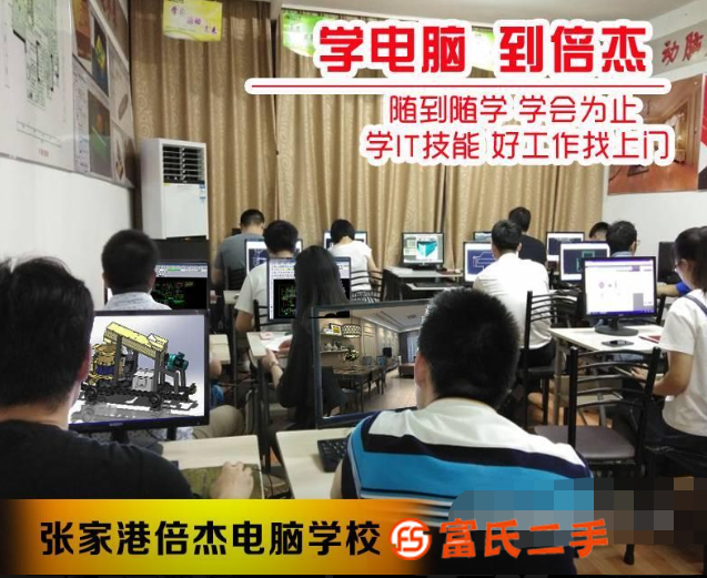 張家港美工培訓 張家港PS美工修圖培訓班在哪