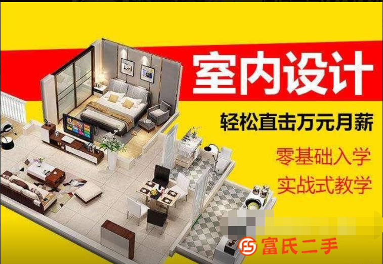 蘇州姑蘇區(qū)CAD施工圖培訓班 室內(nèi)裝修圖紙設(shè)計培訓