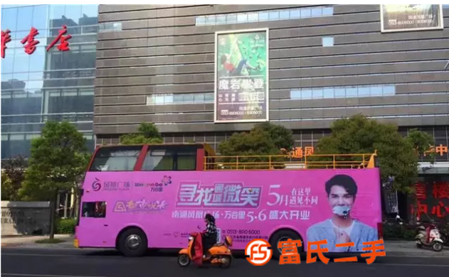 雙層巴士外灘旅游服務中心 敞篷巴士漫游上海
