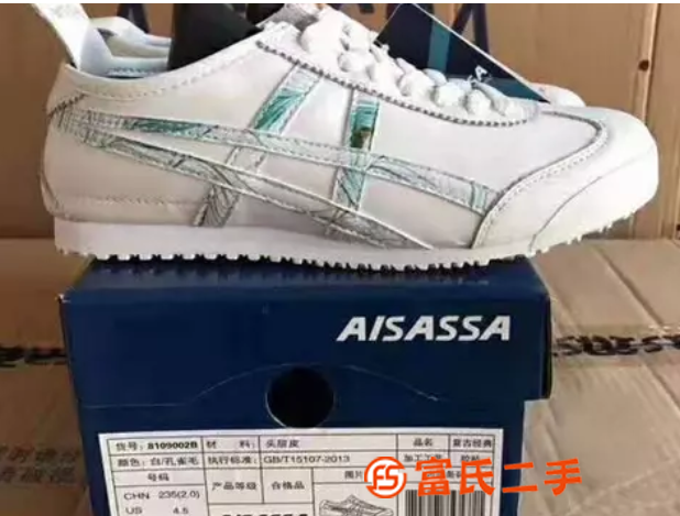 奧瑟士男女鞋品牌折扣品牌尾貨走份可雜款挑款