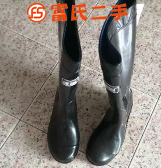 礦上發的靴子低價出售