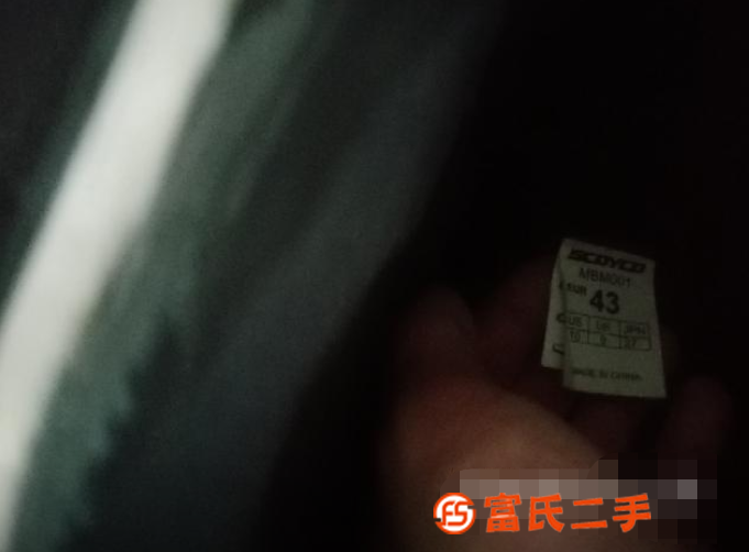 賽羽越野靴子