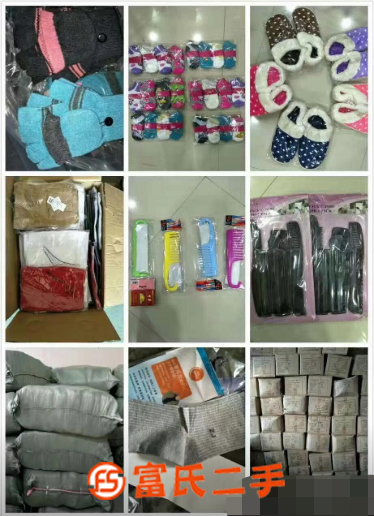 高價(jià)收購(gòu)男鞋女鞋店網(wǎng)店拖鞋家居靴子休閑運(yùn)動(dòng)鞋板鞋等積壓庫(kù)存尾