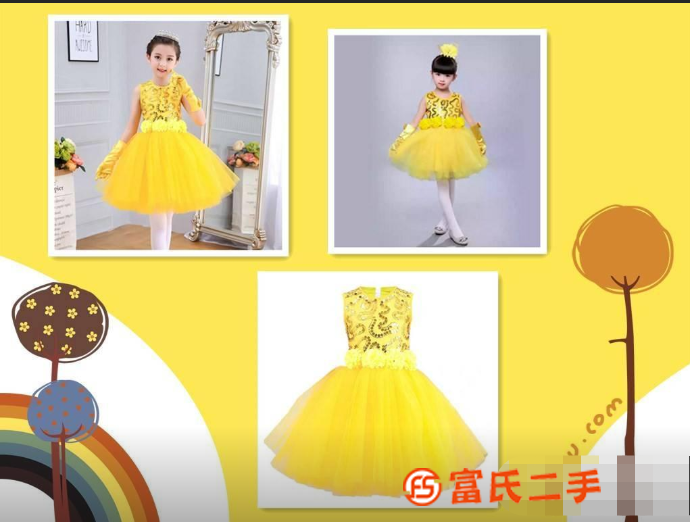 轉(zhuǎn)讓兩套全新兒童演出裙配飾品。