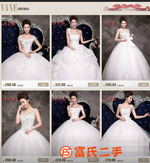 西安風(fēng)度服飾有限公司出售全新婚紗/禮服/旗袍