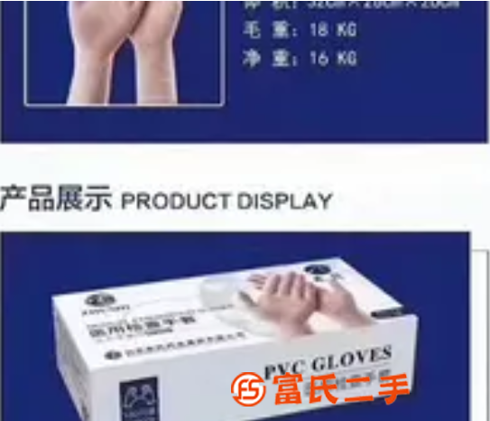 PVC手套資質齊全出口各國