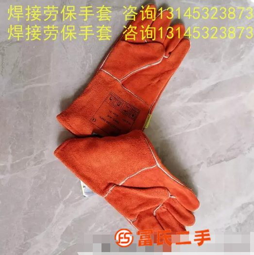 青島焊接勞保焊接手套加厚加長防熱勞保手套