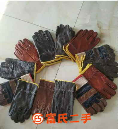 勞保皮手套，5元一副