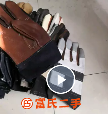 真皮安全防護手套