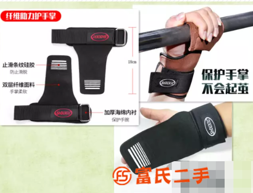 手套、反應球、繃帶、腰帶、俯臥撐支架、搖搖杯