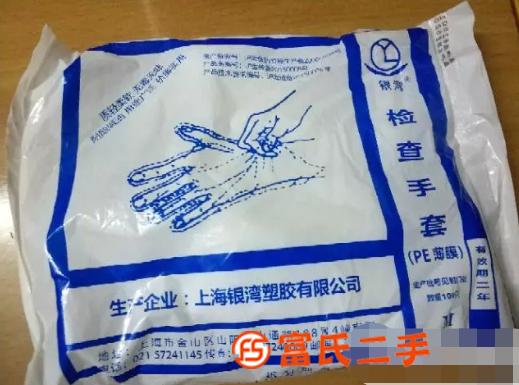 一次性醫用薄膜檢查手套100個