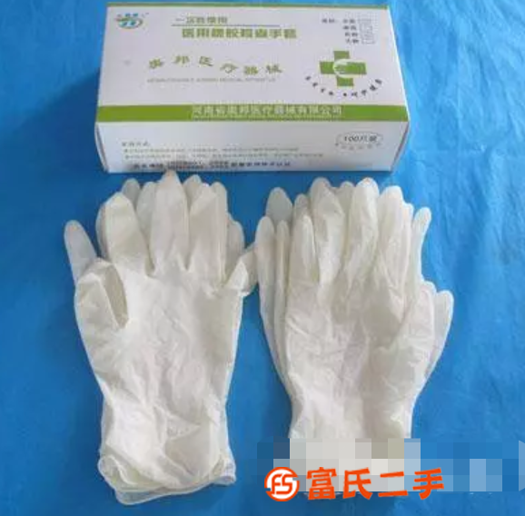 GB7543-2006一次性使用**橡膠外科手套檢