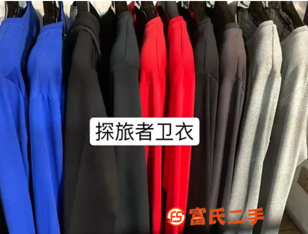 探旅者奧瑟士潮牌男裝廠家批發(fā)可訂做直播折扣店貨源
